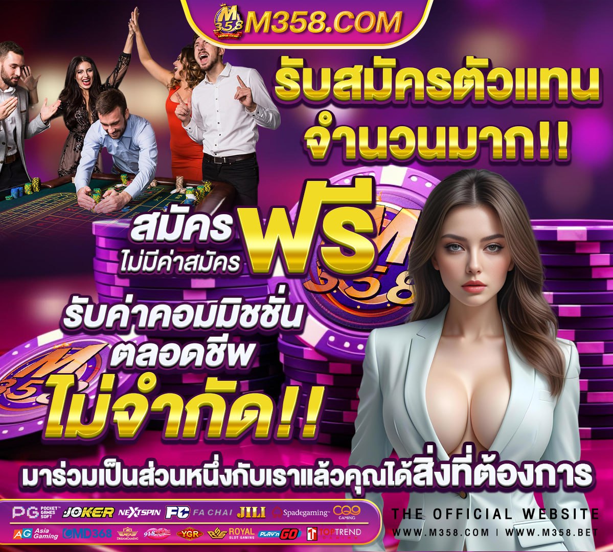 เกมในคอมสนุกๆ